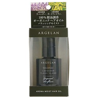 ARGELAN น้ำมันบำรุงผม อาร์จีลัน อโรมา มอยส์ แฮร์ ออยล์ สูตรน้ำมันเมล็ดองุ่นสกัดเย็น ออร์แกนิก และน้ำมันเมล็ดทานตะวัน