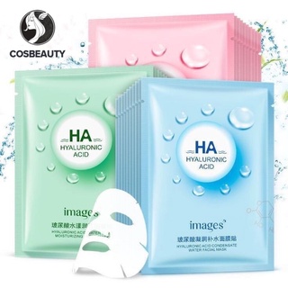 COSBEAUTY มาส์กหน้าไฮยา Images Facial Mask HA ผสมกรดไฮยาลูโรนิค หน้านุ่มเนียน ผิวใส คละสี