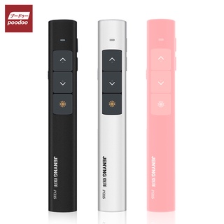 เลเซอร์พอยเตอร์ รีโมทพ้อยเตอร์ 2.4GHz Wireless Remote Control Presentation Presenter Mouse Laser Pointer