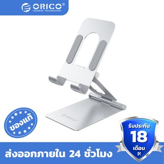 ORICO Mobile Phone Holder Adjustable Holder Stand for iPhone 12 Xiaomi mi 9 Metal Foldable Table Stand Desk - LST-S1