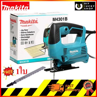 MAKITA  มากีต้า เลื่อยจิ๊กซอร์ รุ่น M4301B (มาแทน MT431 ) เลื่อย จิ้กซอว์ เลื่อยฉลุ เลื่อยจิ๊กซอ