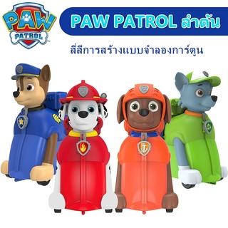 Paw Patrol กระเป๋าเดินทางรถเข็นเด็กมัลติฟังก์ชั่น