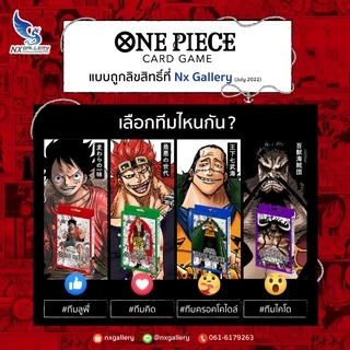 [One Piece Card Game] Starter Deck (ST31 32 33 34 35 36) Luffy, Zoro, Sabo (วันพีซ วันพีช การ์ดเกม)