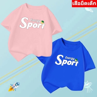 K-2184-SHORT เสื้อเด็ก เสื้อยืดเด็กลายน่ารักๆ ใส่ได้ทั้งเด็กหญิงและเด็กชาย