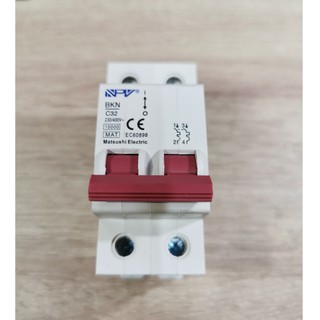 เมนเบรคเกอร์ 2P AC 32A 220V โซล่าเซล ตู้โหลดเซ็นเตอร์ รางปีกนก