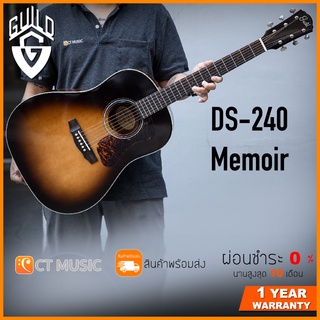 Guild DS-240 Memoir กีตาร์โปร่ง