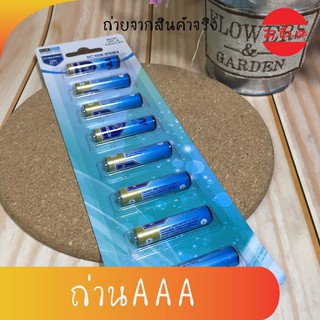 ICEKIRIN ถ่าน แบตเตอรี่ ถ่านAAA 1.5V รุ่น R03P UM-4 ถ่านได้มาตรฐาน