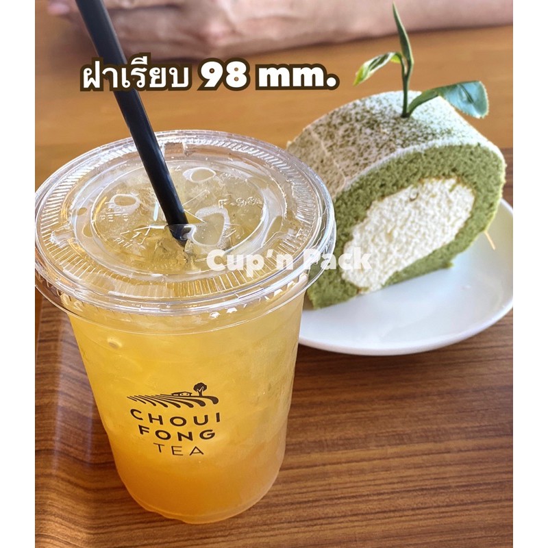 ฝาเรียบ 98 mm. ฝาแบน เจาะรู. (100 ใบ)