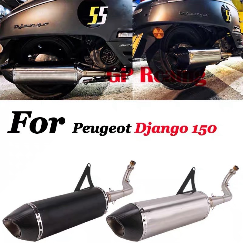 ท่อ Peugeot django150