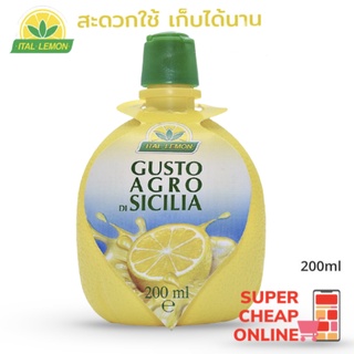 Ital Lemon Gusto AGRO Di Sicilia Lemon Juice อิทอลน้ำเลมอนในขวด 200มล.