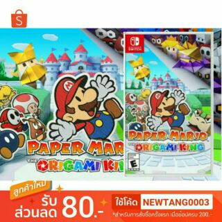 Nintendo Switch : Paper Mario: The Origami King