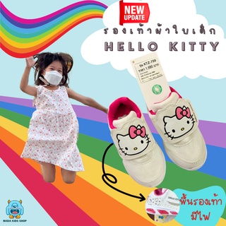 รองเท้าผ้าใบเด็ก Hello Kitty มีไฟ ลิขสิทธิ์แท้!! Sanrio รองเท้าผ้าใบเด็ก รองเท้าเด็กผู้หญิง รุ่นKTZ-799