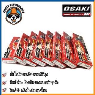 ซี่ลวด รถจักรยานยนต์ ซี่ลวดชุบ OSAKI ZINC ซี่ลวด ซี่รถ เบอร์ 9 ชุบซิงค์ ยี่ห้อ โอซากิ สินค้าคุณภาพดี พร้อมส่ง