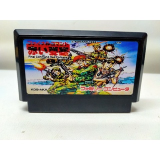 Final Command จาก Famicom Disk System ExportลงFamicomเกมขับรถจิ๊บตลุยด่านเกมนี้เล่นพร้อมกันสองคน ตลับนี้ IC ตายไม่จำกัด