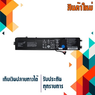 Lenovo battery เกรด Original สำหรับรุ่น Ideapad 700-15ISK Y520-15IKBN , Part # L14M3P24 L14S3P24 L16M3P24