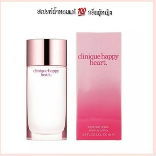 Clinique Happy Heart EDP 100 ml.