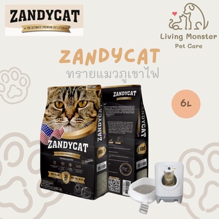 ZANDYCAT ทรายแมวภูเขาไฟ ทรายแมว อัลทิเมทพรีเมียม 6ลิตร ใช้ได้กับห้องน้ำแมวแมวอัตโนมัติและกระบะทรายแมว