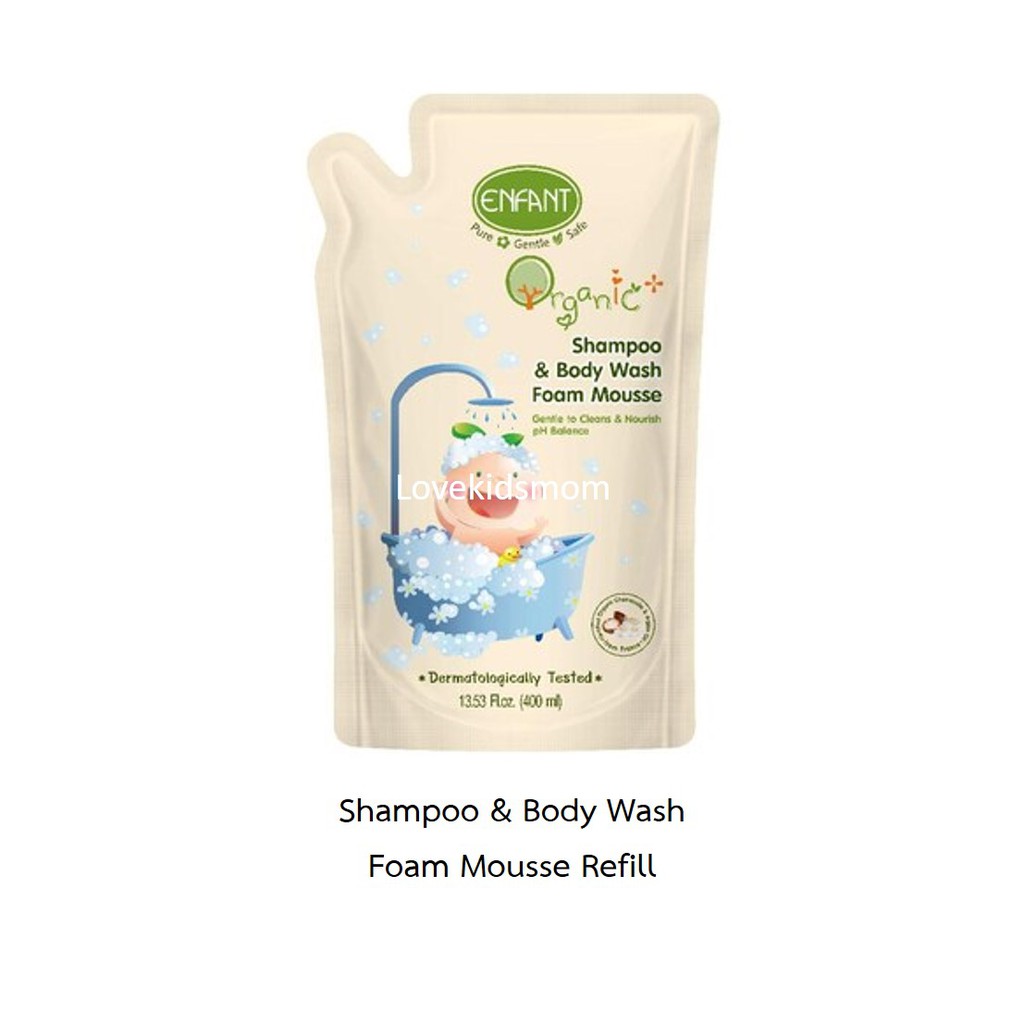 สูตรโฟม ฟองนุ่ม Enfant อองฟองต์ Enfant Organic Plus Shampoo Body Wash