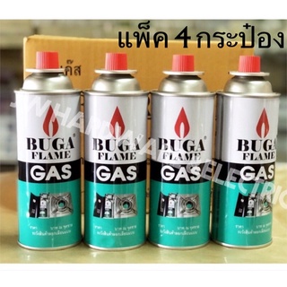 BUGA Gas ฝาจุกแดง (แพ็ค 4 กระป๋อง)  แก๊สกระป๋อง ใหญ่ 375 ml # รุ่นใช้กับเตาแก๊สปิคนิคพกพา #BUGA GAS for Picnic Gas