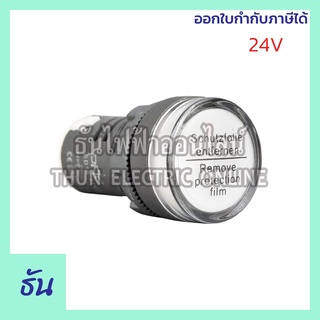 PNC [พิเศษ 24V ] ED16-22DS ไพล็อตแลมป์ LED 24V (สีขาว) ธันไฟฟ้า