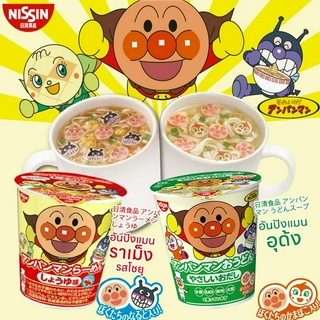 Nissin FOOD Anpanman นิชชิน อันปังแมน อุด้ง และราเม็ง อันโด่งดัง อร่อยถูกใจเด็กๆทั่วโลก 35g 日清食品 アンパンマン