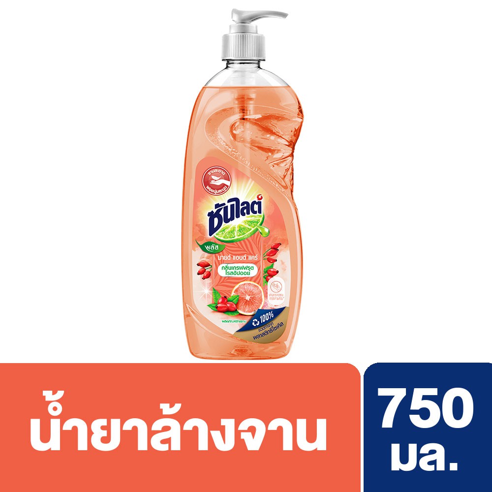 ซันไลต์พลัสมายด์แอนด์แคร์ น้ำยาล้างจาน แบบปั๊ม 750มล.Sunlight Plus Mild and Care Pump 750 ml. UNILEV