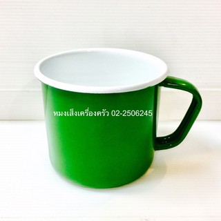 กระป๋องเคลือบ  9 ซม คละสี  ตรากระต่าย  Enamel