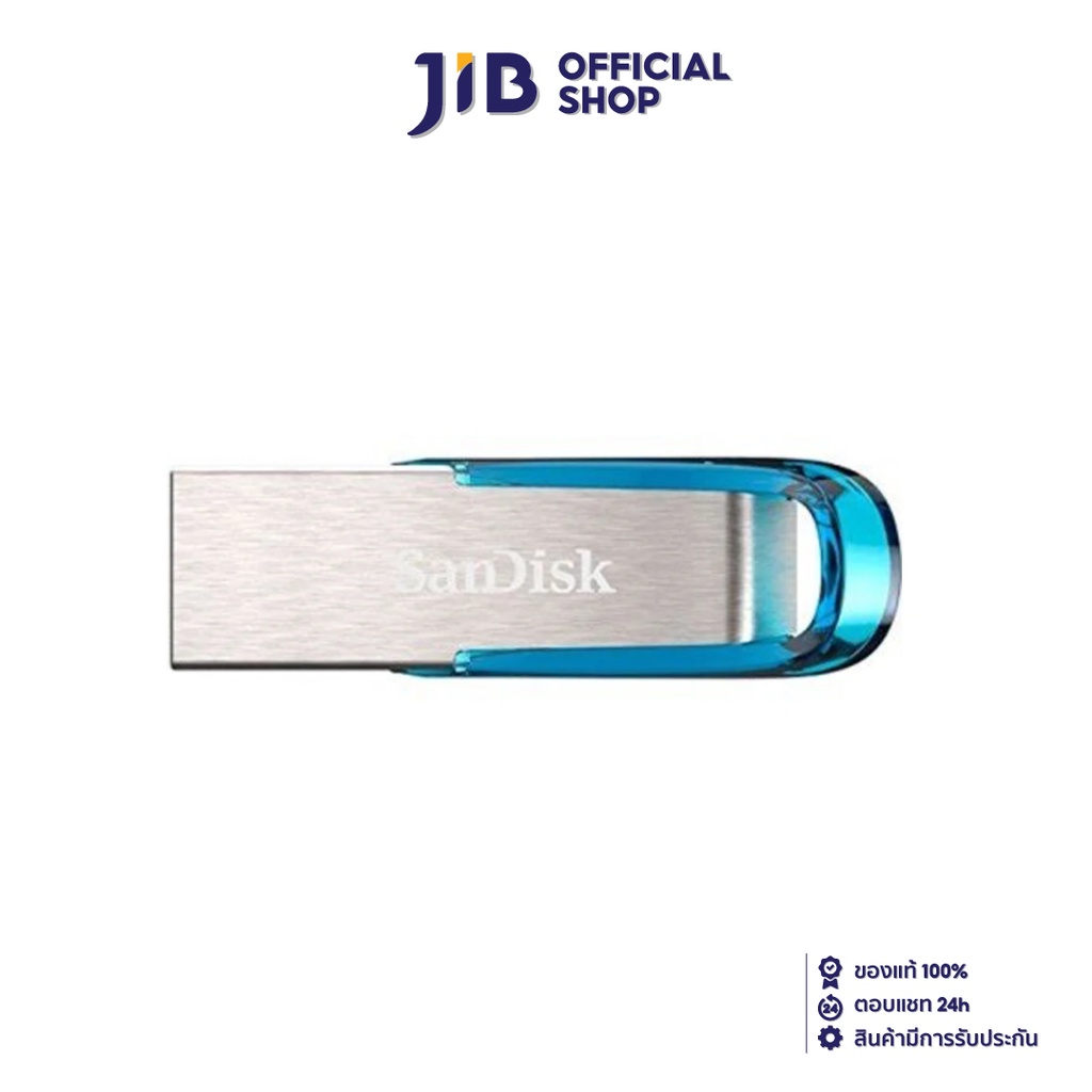 32 GB FLASH DRIVE (แฟลชไดร์ฟ) SANDISK ULTRA FLAIR (SDCZ73-032G-G46B) (BLUE)