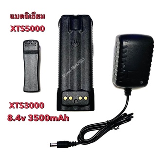 แบตลิเธียม วิทยุสื่อสาร motolora xts5000 xts3000 7.4v 3500mAh ครบชุด แบต คลิปหลัง ที่ชาร์จเต็มตัด มีไฟบอกสถานะ