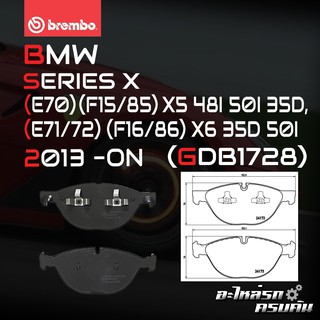 ผ้าเบรกหน้า BREMBO สำหรับ BMW SERIES X (E70) (F15/85) X5 48I 50I 35D, (E71/72) (F16/86) X6 35D 50I 13-&gt; (P06058B/C)