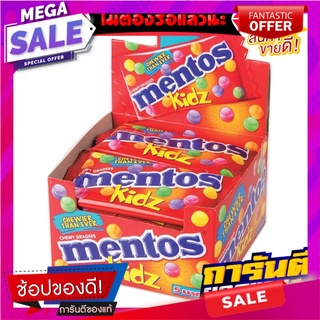 เมนทอส ลูกอมเคี้ยวหนึบ รสผลไม้รวม 14 กรัม x 12 ซอง Mentos Chewy Dragees Mint Candy 14g x 12 Pcs