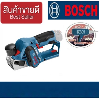 BOSCH GHO 12V-20 กบไฟฟ้าไร้สาย