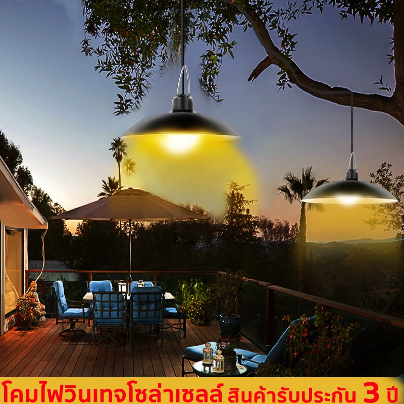 ไฟวินเทจ รับประกัน3ปี หลอดไฟวินเทจ ไฟ SOLAR LED cell โคมไฟปักสนาม ไฟส่องทาง ไฟโซล่าเซลล์ ไฟสวน ไฟแต่งบ้าน ไฟแต่งสวน JD16