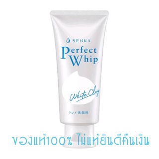 Senka white perfect clay foam ของแท้100%