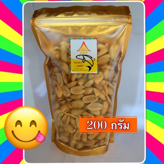 ถั่วลิสงแกะทอด 200กรัม รสธรรมชาติ ของฝากบ้านแม่เขง ภูเก็ต