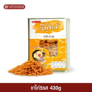 VFOODS วีฟู้ดส์​ ขนมปังปี๊บจิ๋ว 250 - 430 กรัม