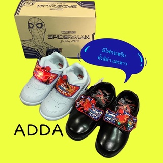 รองเท้านักเรียนอนุบาล Adda ลายสไปรเดอร์แมน เบอร์ 25-35  มีไฟ งดเปลี่ยน-คืน