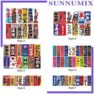 [sunnimix] ธงแบนเนอร์ รูปซูชิ สไตล์ญี่ปุ่น สําหรับแขวนตกแต่งผนัง ปาร์ตี้ ร้านค้า