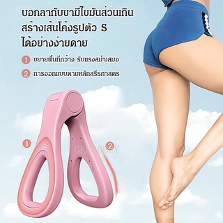 เครื่องหนีบขาให้ขาสวย