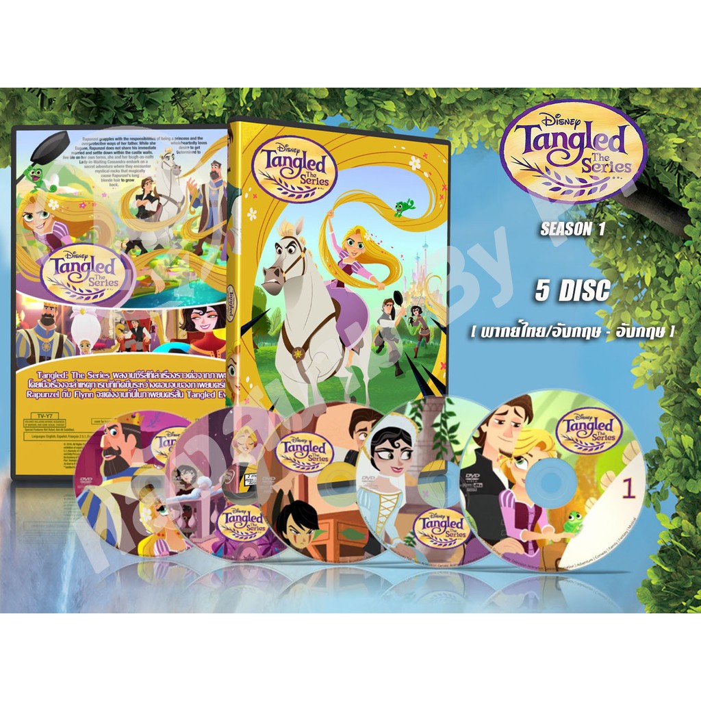 DVD การ์ตูนเรื่อง Tangled The Series ราพันเซล พันผจญภัย ภาค1 (พากย์ไทย / อังกฤษ - บรรยายไทย) 5 แผ่นจ