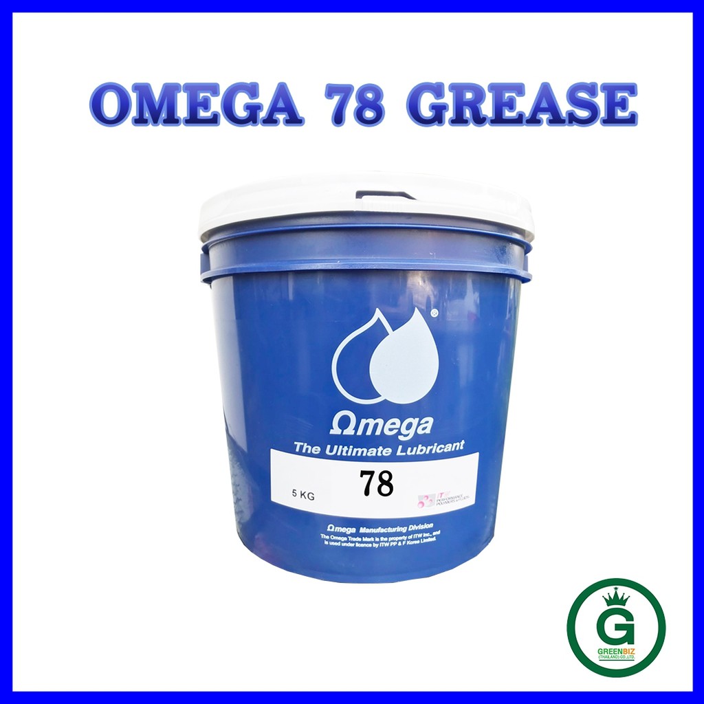 จารบีหล่อลื่น OMEGA 78 Food Grade Anti-Corrosion Grease.จารบีโอเมก้า 78