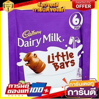 Cadbury Dairy Milk 107g ช็อกโกแลตนม เข้มข้น ขนมช็อกโกแลต