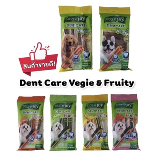 Dentcare Dog n joy ขนมแท่งขัดฟัน สุนัข ขนมสุนัข ขนมขัดฟัน 70กรัม