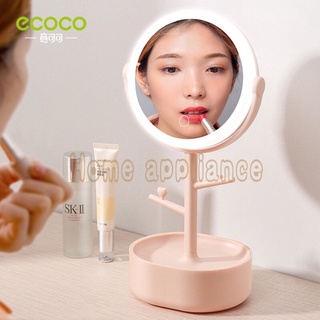 ECOCO กระจกแต่งหน้า มีไฟ พับเก็บได้  กระจกLED กระจกพกพา สามารถชาร์จได้ E1908