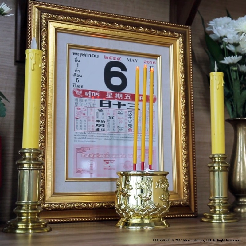 แคร์ล ธูปไฟฟ้า LED สูง28ซม ธูปไฟฟ้า 3 ดอก 