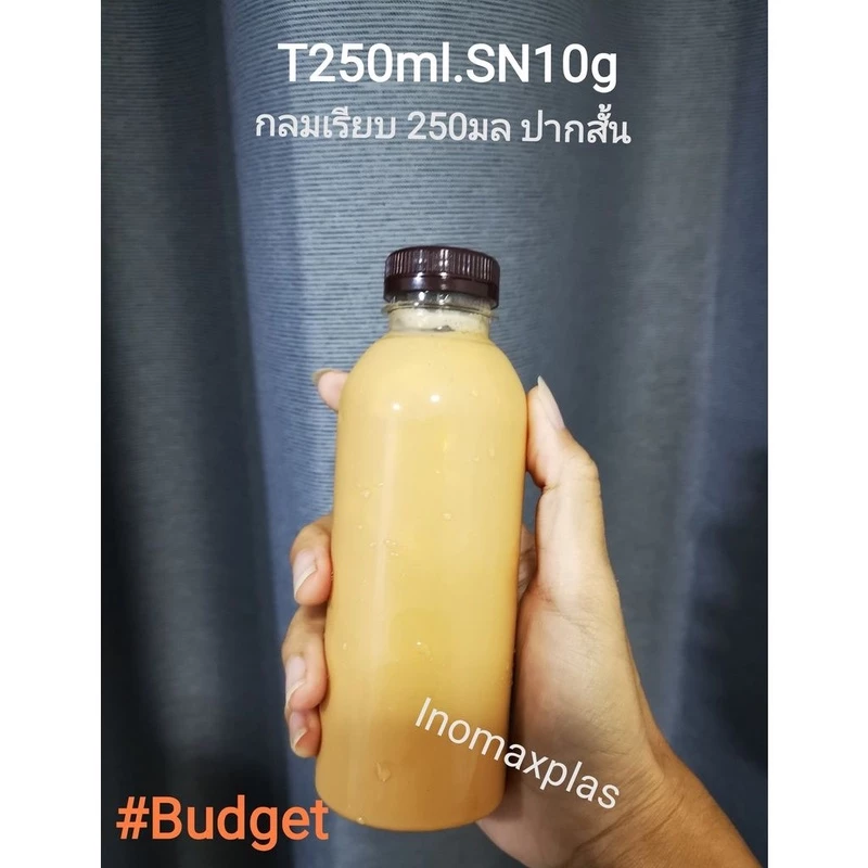ขวดPET กลมเรียบ250ml. ปากสั้น 150ใบ279บาท(ราคาใบละ1.86บาทเท่านั้น)#Budget#แพคประหยัดขวดไม่หนา
