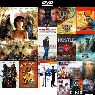 DVD หนังขายดี The Jungle Book เมาคลีลูกหมาป่า ดีวีดีหนังใหม่ CD2022 ราคาถูก มีปลายทาง