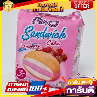 ฟันโอ แซนวิชเค้กสอดไส้ครีมสตรอเบอร์รี่ 13 กรัม แพ็ค 12 ชิ้น Fun-O Sandwich Straberry13 g x 12