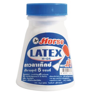 กาวลาเท็กซ์ มีพาย 147.5 มล. สีขาว ตราม้า H-05 Latex Mee Pie Glue 147.5 ml. White Horse Brand H-05