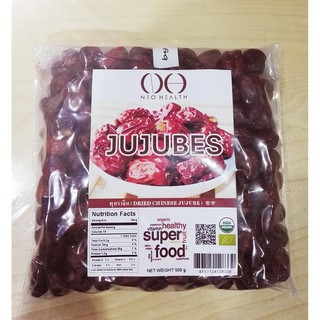 พุทราจีนอบแห้ง ไร้เมล็ด (Dried Seedless Chinese Jujube) ขนาด 500 กรัม (500g)